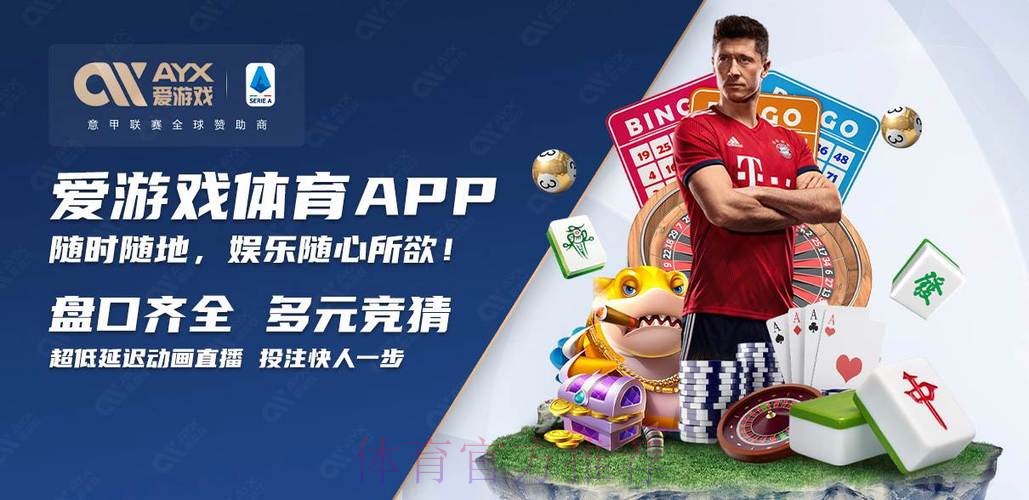 世界杯买球苹果官方 世界杯买球苹果官方