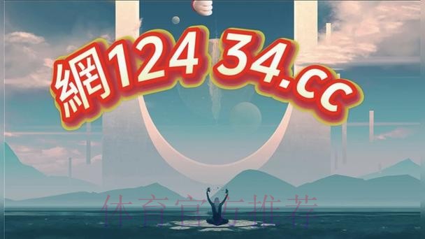 2026世界杯买球最新地址官方 2026世界杯买球最新地址官方