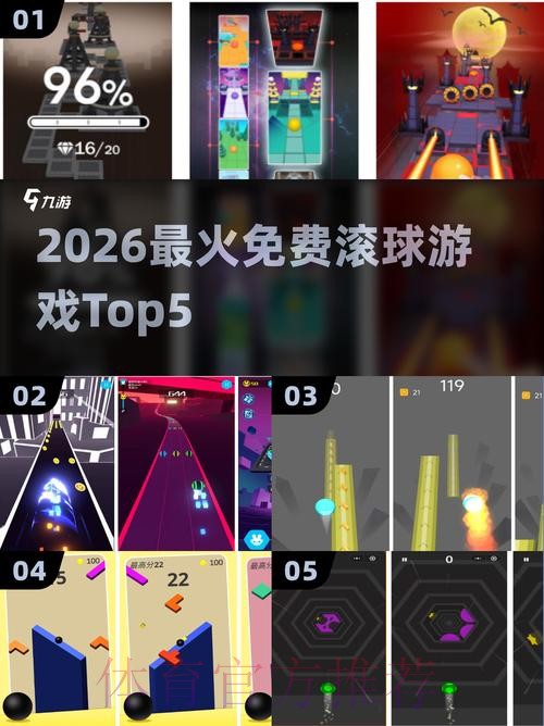 2026世界杯滚球软件 2026世界杯滚球软件