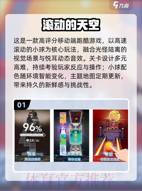 2026世界杯滚球软件 2026世界杯滚球软件