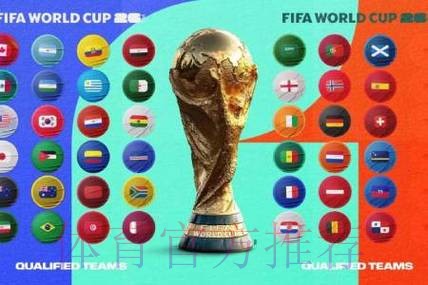 2026世界杯直播网站全站