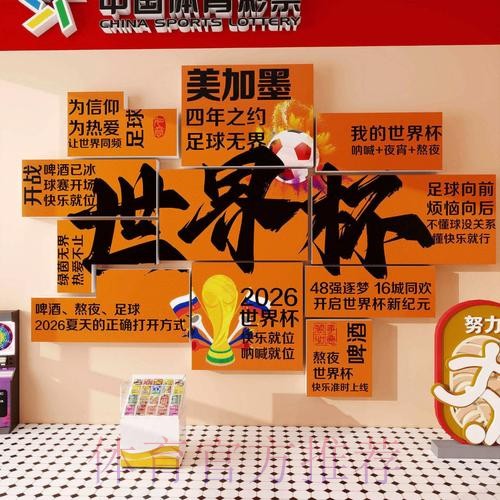 世界杯投注网页版入口地址 世界杯投注网页版入口地址