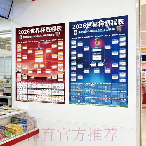 2026世界杯下注下载入口地址