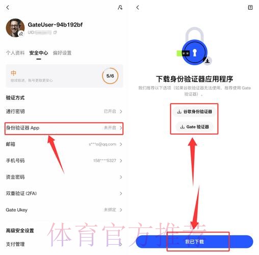 2026世界杯直播安全入口地址