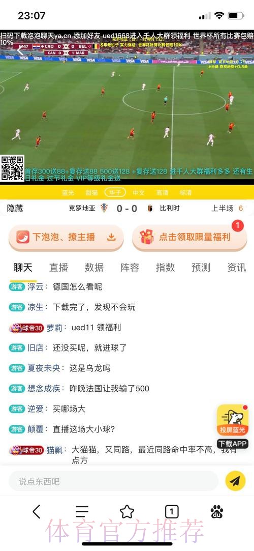 世界杯竞猜网站官方 世界杯竞猜网站官方