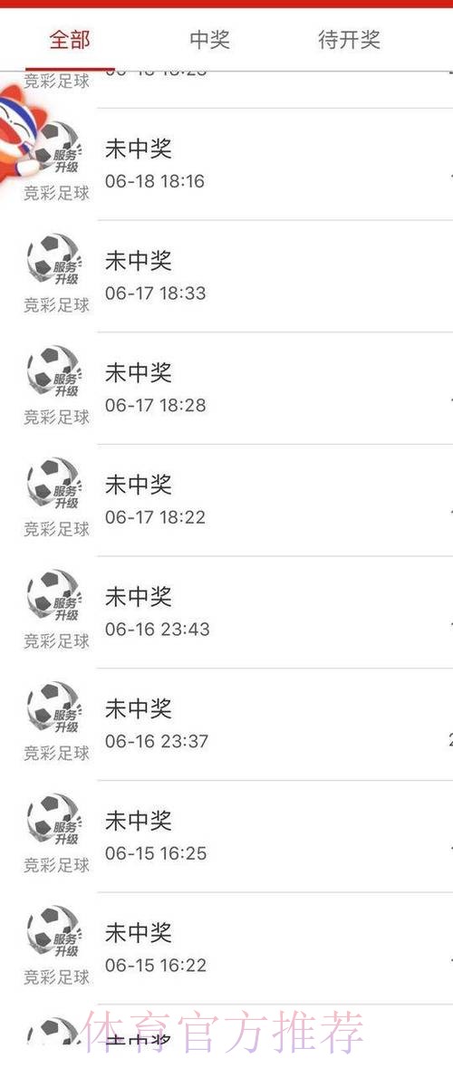 世界杯买球实时官方